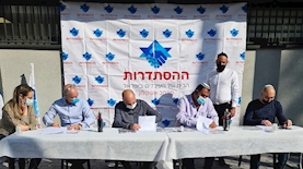 חתימת ההסכם, צילום: דוברות ההסתדרות